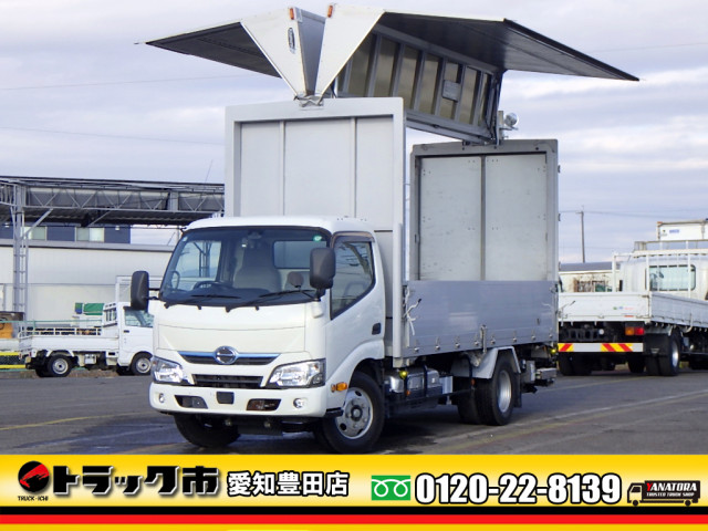 日野 デュトロ TSG-XKU650M 2WD