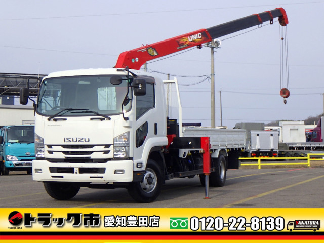 フォワード(いすゞ)の中古車一覧(8ページ目)｜中古トラックなら