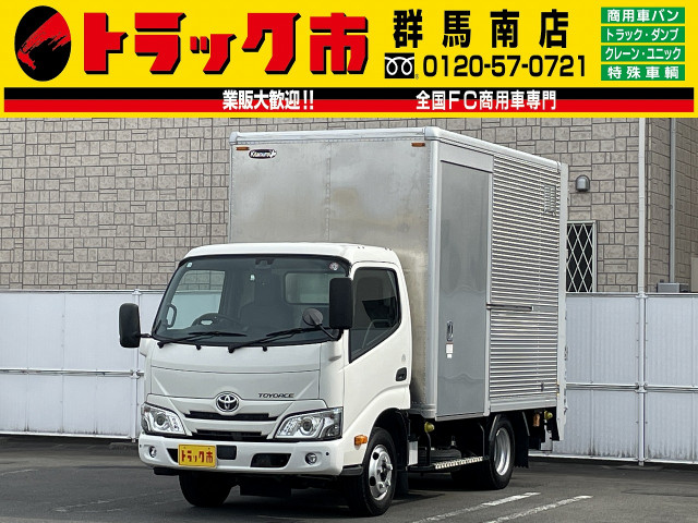 トヨエース(トヨタ)アルミバン｜中古トラックならトラック市