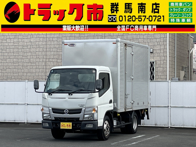 アトラス(日産) ２t-３tの中古車一覧｜中古トラックなら【トラック市】