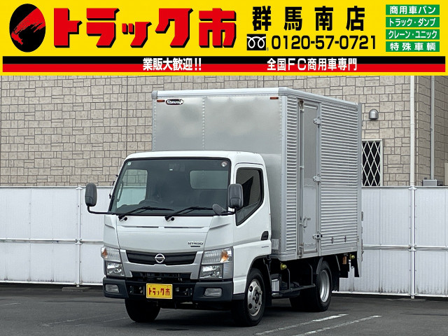 日産(アルミバン)の中古車一覧｜中古トラックなら【トラック市】