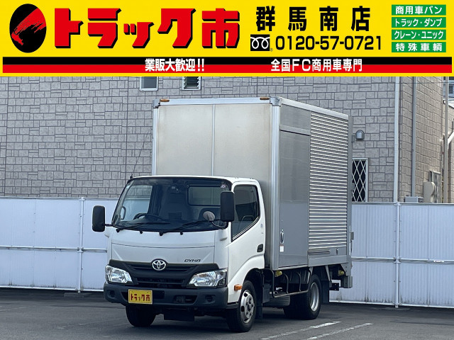 ダイナ(トヨタ)アルミバンの中古車一覧｜中古トラックなら【トラック市】