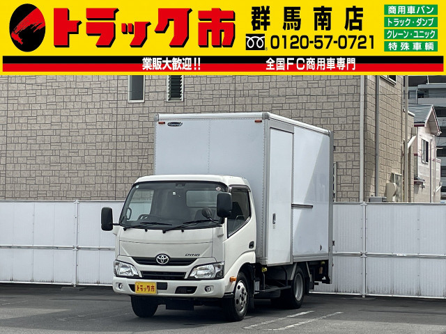 ダイナ(トヨタ)アルミバンの中古車一覧｜中古トラックなら【トラック市】