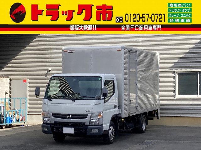 アトラス アルミバン