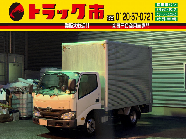 ダイナ(トヨタ)の中古車一覧(8ページ目)｜中古トラックなら【トラック市】