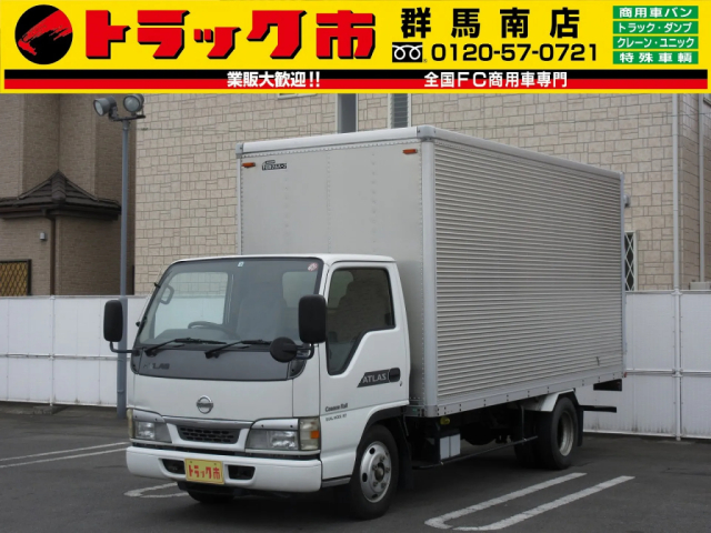 日産 アトラスの車両一覧 中古トラックならトラック市 全国fc