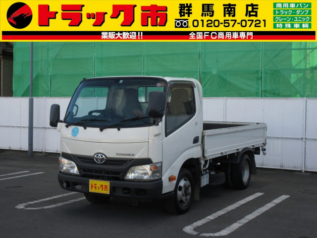 商用車 中古トラックの検索