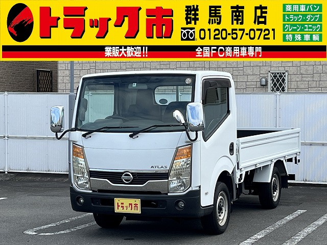 日産 アトラス Tkg Sz2f24 2wd 097 Th063 中古トラックならトラック市 全国fc