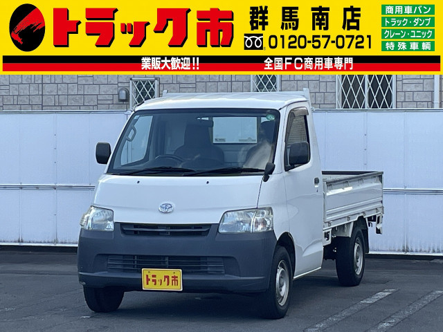 ライトエーストラック(トヨタ) １t未満の中古車一覧｜中古トラックなら【トラック市】