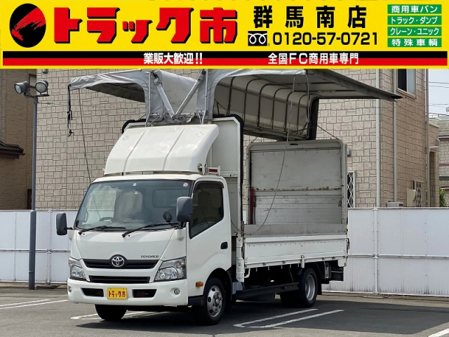 トヨタの車両一覧 中古トラックならトラック市 全国fc