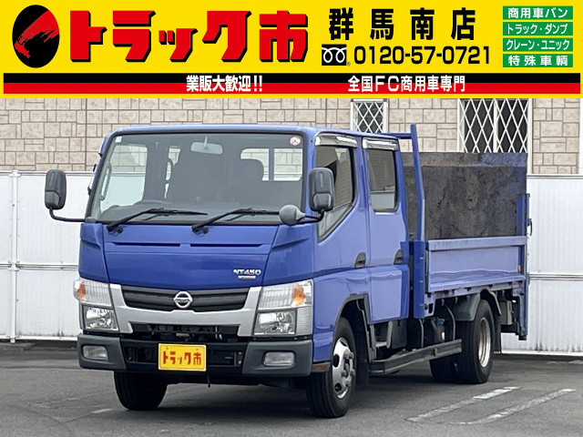 アトラス(日産)Ｗキャブの中古車一覧｜中古トラックなら【トラック市】