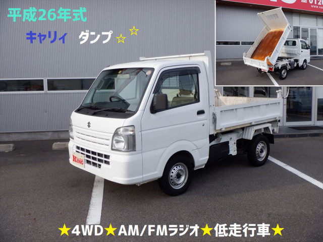 スズキ キャリイ EBD-DA16T(4WD)｜中古トラックなら【トラック市】