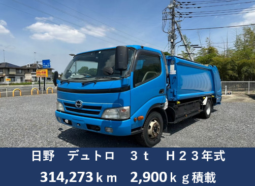 日野 デュトロ BDG-XZU414M 