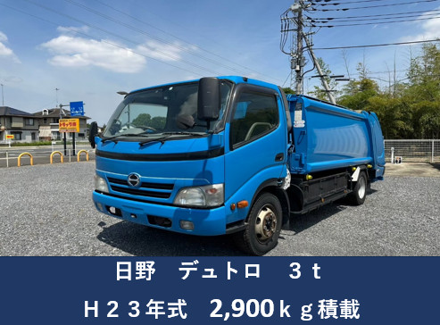 日野 デュトロ BDG-XZU414M 