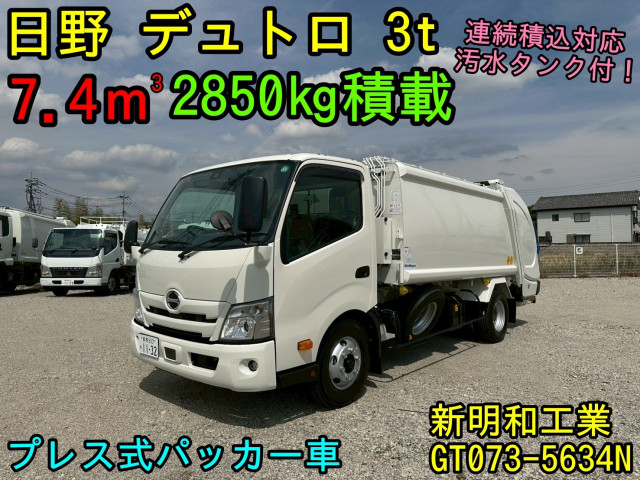 日野 デュトロ 2KG-XZU710M 2WD