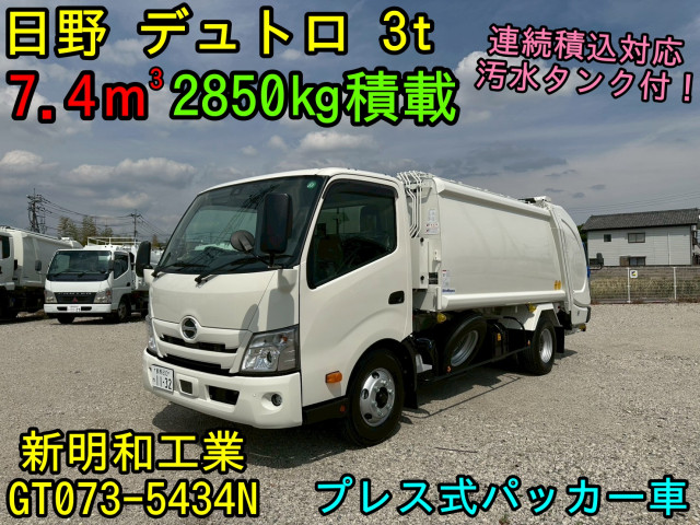 日野 デュトロ 2KG-XZU710M 2WD