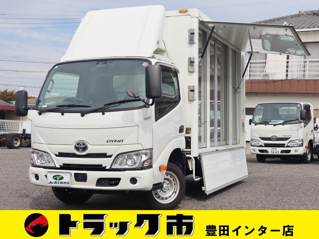 ダイナ(トヨタ)の中古車一覧｜中古トラックなら【トラック市】