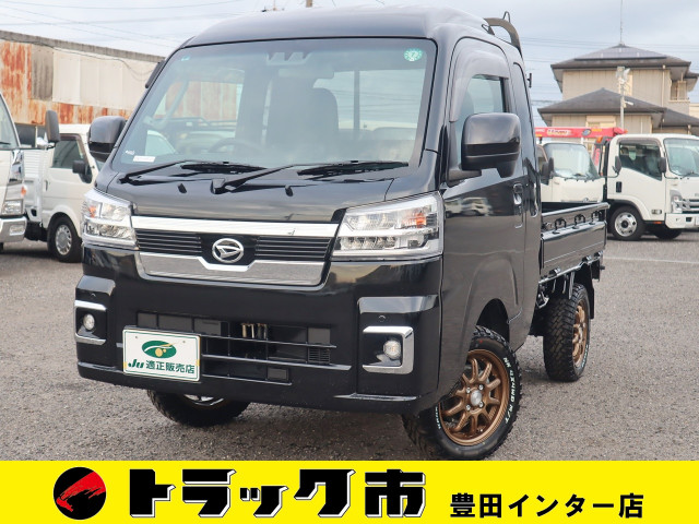 ハイゼットトラック(ダイハツ)の中古車一覧｜中古トラックなら【トラック市】