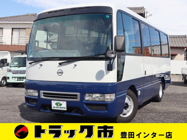 シビリアン(日産)の中古車一覧｜中古トラックなら【トラック市】