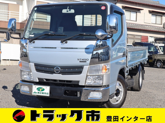 アトラス(日産) ２t-３tの中古車一覧｜中古トラックなら【トラック市】