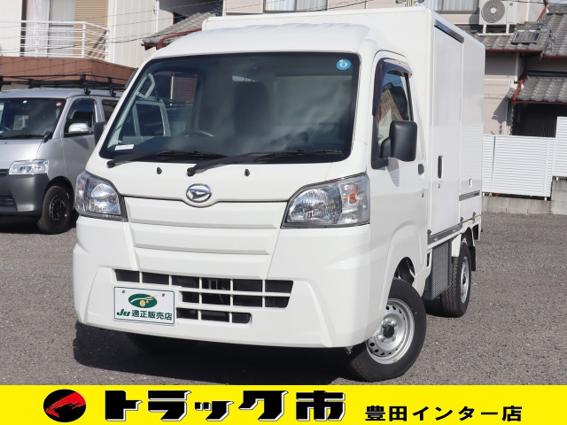 ハイゼットトラック(ダイハツ)冷蔵・冷凍車の中古車一覧｜中古トラックなら【トラック市】