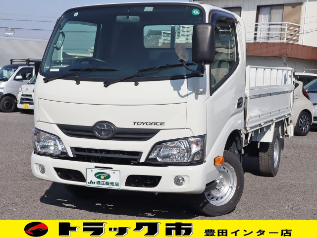 トヨエース 平ボディー