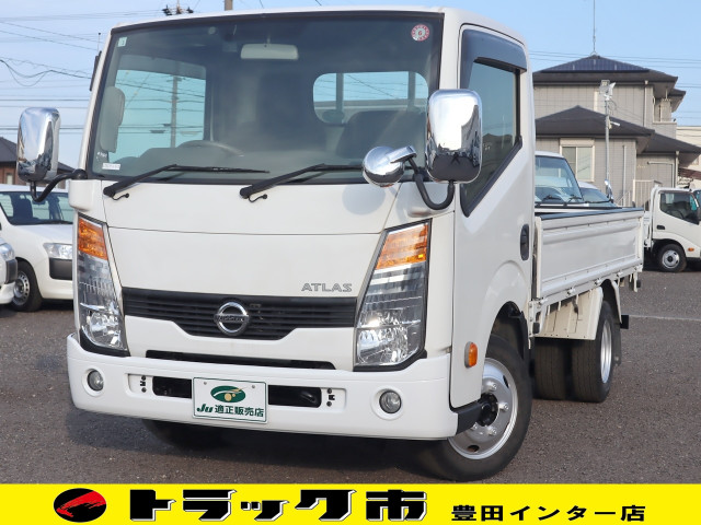 アトラス 平ボディー