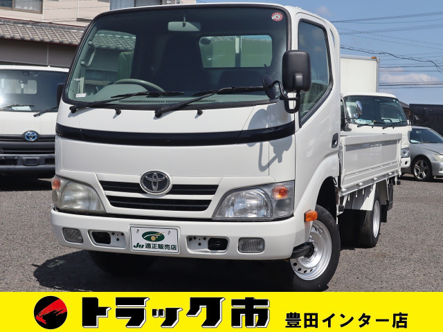 ダイナ 平ボディー