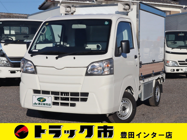 冷蔵・冷凍車の中古車一覧(16ページ目)｜中古トラックなら【トラック市】