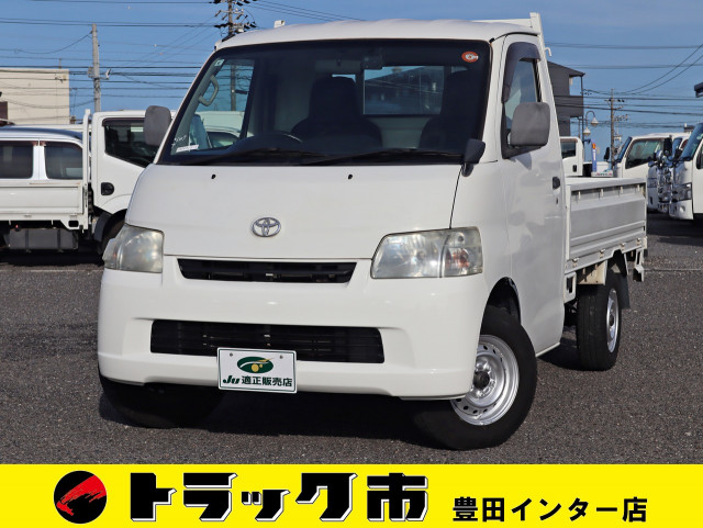 タウンエーストラック(トヨタ)の中古車一覧｜中古トラックなら