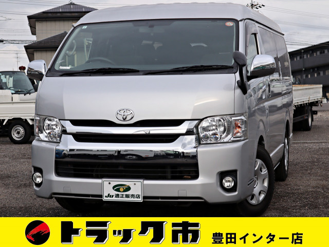 ハイエース その他