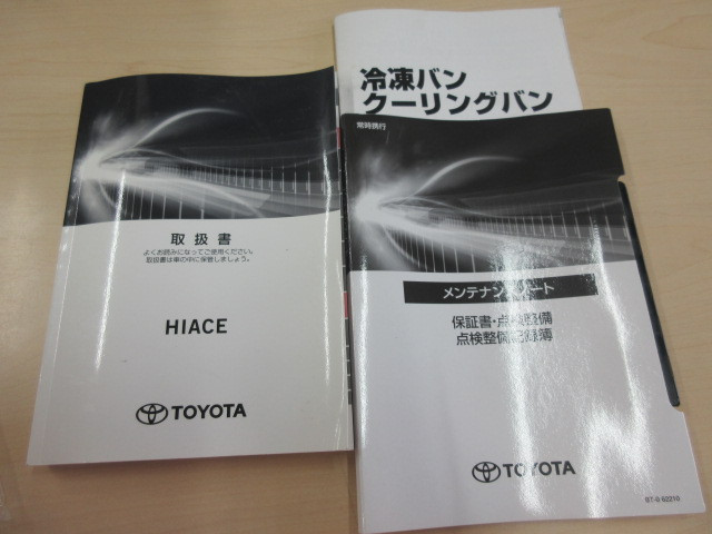 トヨタ ハイエースバン 3DF-GDH201V(2WD)の写真6