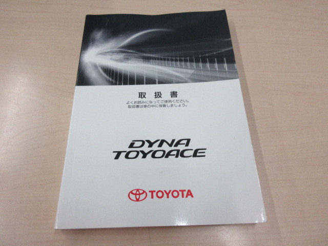 トヨタ ダイナ ABF-TRY230(2WD)の写真5