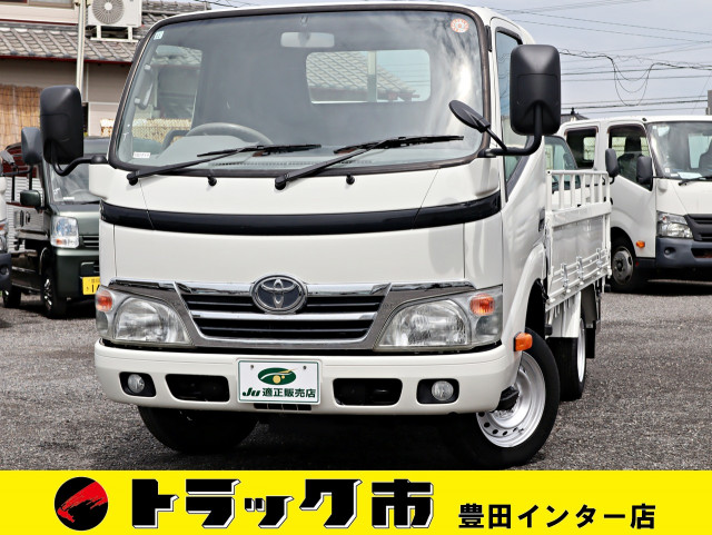 ダイナ 平ボディー