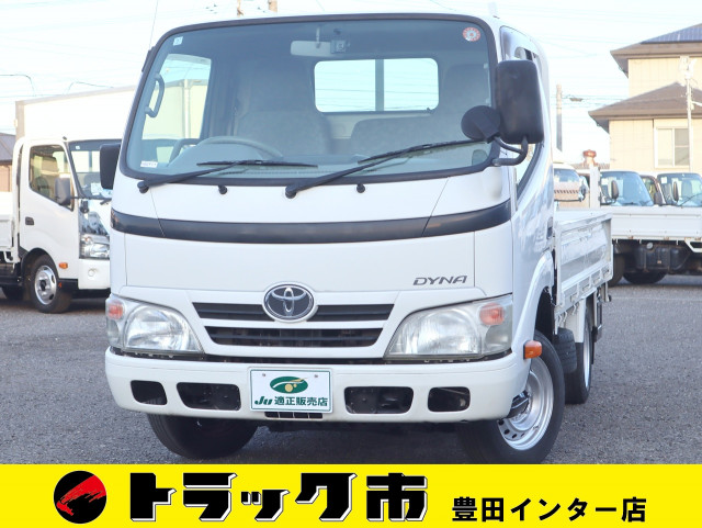 ダイナ 平ボディー