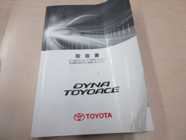 トヨタ ダイナ TPG-XZC605(2WD)の写真5