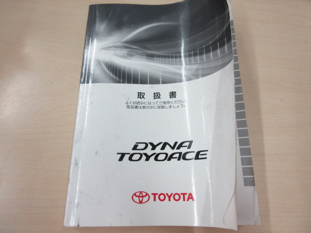 トヨタ ダイナ TPG-XZU710(2WD)の写真5