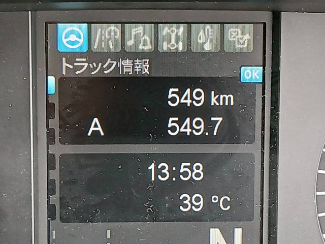 三菱 スーパーグレート 2PG-FS84VZ(8x4)の写真41