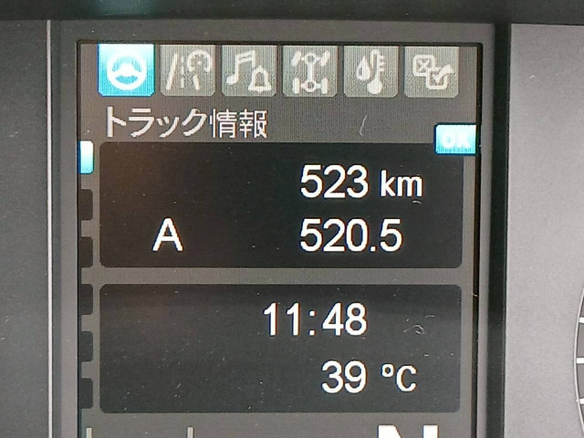 三菱 スーパーグレート 2PG-FV80VZ(6x4)の写真47