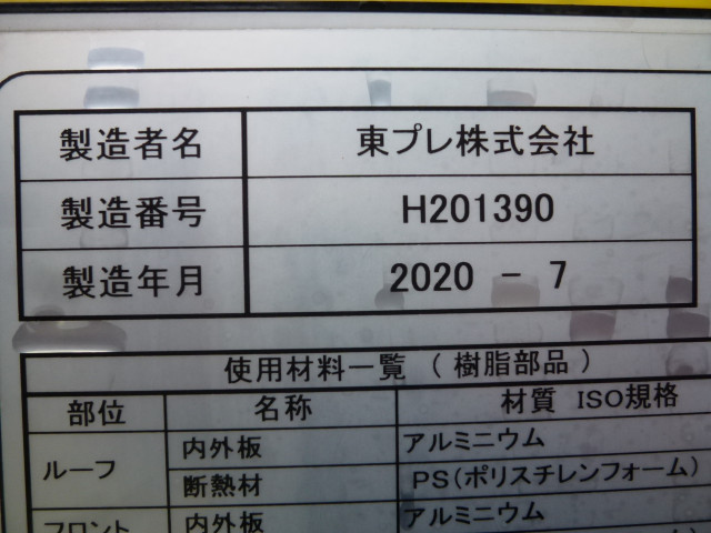 日野 デュトロ 2RG-XZC605M(2WD)の写真17