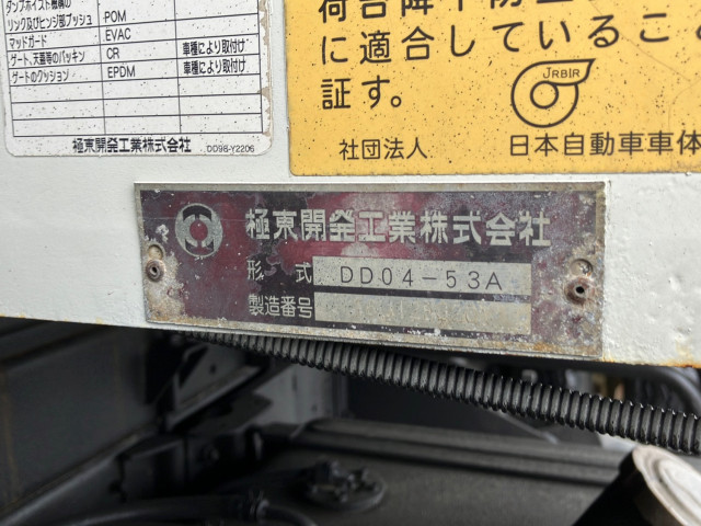 日野 レンジャー TKG-FC9JCAP(2WD)の写真9