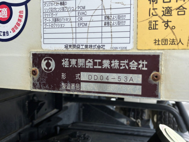 日野 レンジャー TKG-FC9JCAP(2WD)の写真9