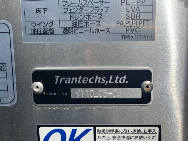 日野 レンジャー 2KG-FD2ABG(2WD)の写真7