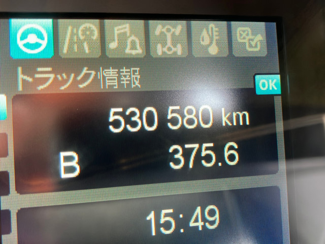 三菱 スーパーグレート 2RG-FP74HER(2WD)の写真18