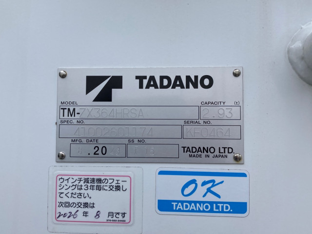 三菱 ファイター 2KG-FK62FZ(2WD)の写真10