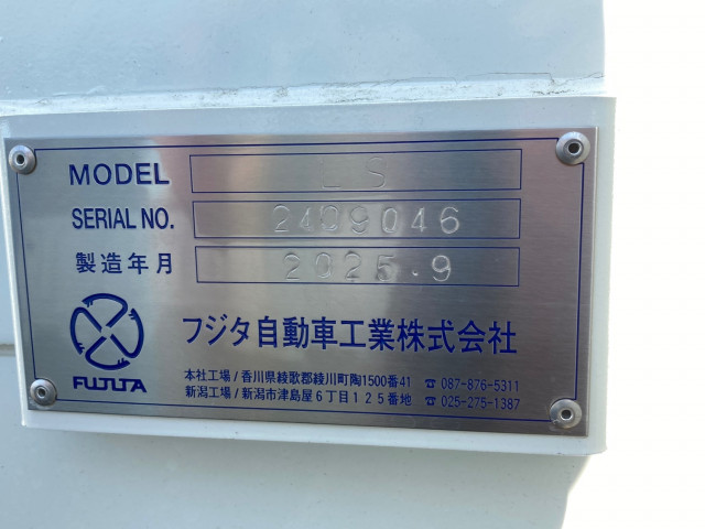 三菱 スーパーグレート 2PG-FS80VZ(8x4)の写真7