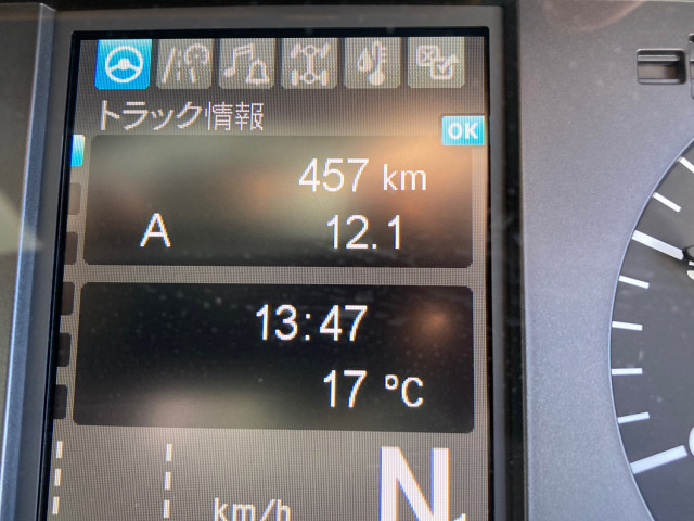 三菱 スーパーグレート 2PG-FS80VZ(8x4)の写真23