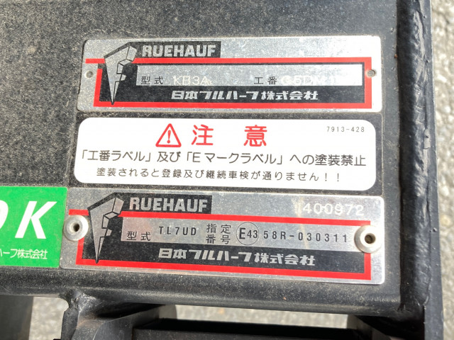 三菱 キャンター 2RG-FEAV0(2WD)の写真9