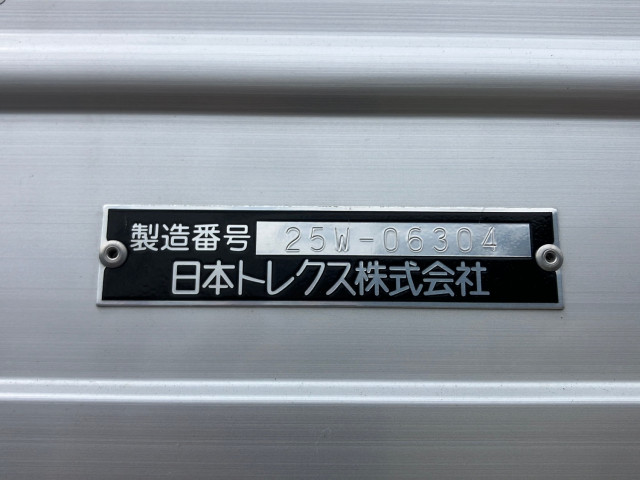 三菱 スーパーグレート 2PG-FS84VZ(8x4)の写真9