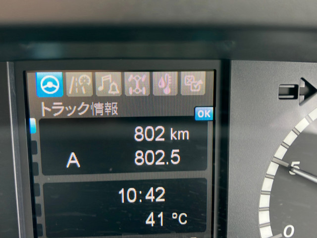 三菱 スーパーグレート 2PG-FS84VZ(8x4)の写真21